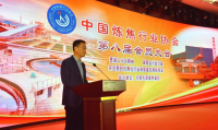 中鋼協(xié)黨委常委唐祖君：鋼焦合作，共建產(chǎn)業(yè)鏈“生態(tài)圈”